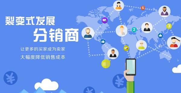 实战项目:当实体店加上了二级分销,疯狂之路瞬间开启!