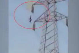 实拍：女子爬上高压电塔后触电 爆出火球烧焦死亡恐怖瞬间.视频封面