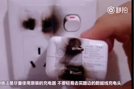 安卓手机发热严重，十分烫手怎么办？这些做法千万要避免视频封面