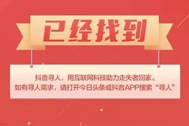 （已找回）大连市急寻：七旬老人走失，戴黑色帽子，穿灰色上衣、深灰色裤子图片