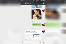 微信聊天怎样给好友发送假位置，简单一步就搞定视频封面
