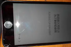 探寻大可乐手机碎屏真相 需第三方介入图片