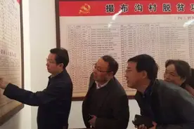 脱贫攻坚看陇南李建功在哈达铺镇督查指导精准扶贫工作图片