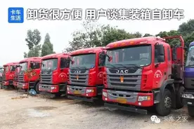 这卸货太方便了！格尔发K3X集装箱自卸车图解图片