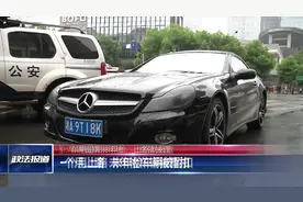 豪车未年检逾期一个月仍上路，交警查处并暂扣车辆视频封面