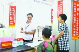 武汉新政！满60岁不用申请，专人上门办老年证