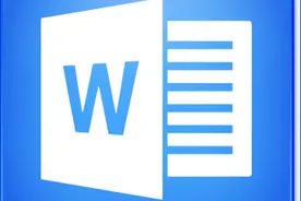 word教程第十七节1.0制作CHM格式的电子书