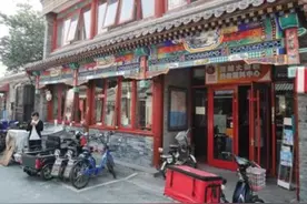 北京开展疏解整治行动 大栅栏西河沿互通群租房变养老中心图片