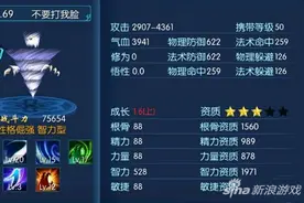 我是肉盾我怕谁 倩女幽魂手游甲士灵兽选择技巧图片