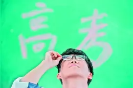 广东奥校奥班招生“开锣”图片