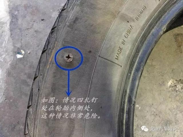 学会这些轮胎知识，你的出行将万事无忧