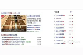 浙江发现全球最早水坝，然而唯有都江堰才是世界水利文化鼻祖！图片