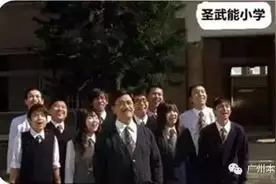 粤语嘅博大精深！广东人最怕改错名系列，笑到你扑街！图片