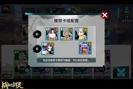 寒气攻击气功 战斗吧剑灵华仲阵容搭配分析图片