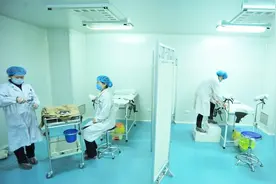 高清揭秘：人工授精是怎么操作的视频封面