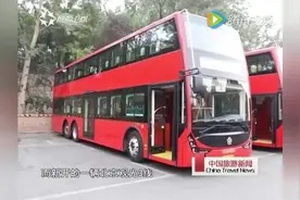电动双层观光巴士“北京观光3线”视频封面