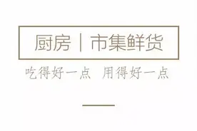 市集鲜货 | 少女心彩虹色，这糯米已成厨界网红图片