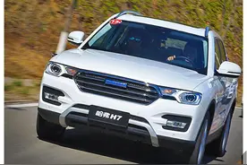 注重行驶的质感 爱卡试驾长城哈弗H7图片