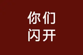 美国队长3 | 这才是英雄内战的深层原因？图片