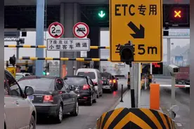 辟谣丨网传“千万不要办ETC”是谣言 稽查一旦发现将查处图片