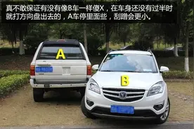 爱车经常被刮蹭？这几个小方法让你的车再也不被刮蹭！图片