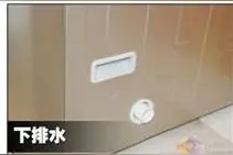 洗衣机是上排水还是下排水好？没几个人知道！图片