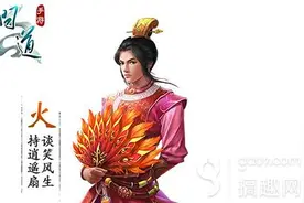 搞趣网：问道手游不删档测试资格怎么获得 不删档测试资格获得途径图片