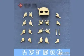 #本站首晒# 贱萌小骨头：释圆可动Q版骷髅玩偶 — 古罗图片