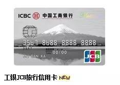 工行金卡有什么好处，工行主打卡片,你申请了几张卡 配图04