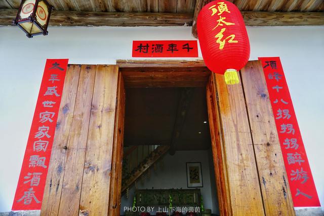 福建藏着一个千年迷你高山村，限量供应闻名八闽的顶级家酿黄酒