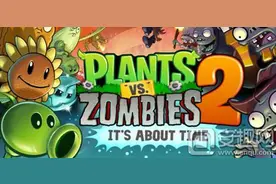 植物大战僵尸2中文版炫光魔音游7月开放 改名摇滚世界图片