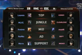 2016LPL春季赛第九周 EDG vs RNG图片