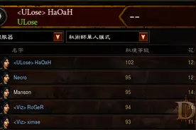 暗黑3魔法师 2.4.1新版本黑火鸟流配装构建图片