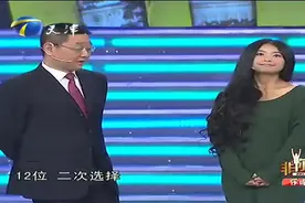 本科毕业美女上节目求职，没想到获得了在北京工作月薪两千的工作视频封面