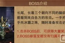 传奇世界手游BOSS蛇妖王介绍 蛇妖王物品掉落图片
