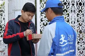 双十一达达日单量突破600万 骑士总计完成配送距离达200万公里图片