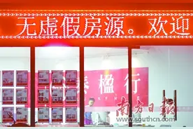 每天约5起房屋买卖诉诸法院图片