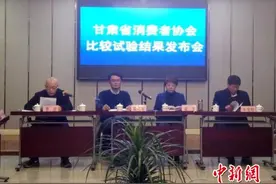 甘肃消协公布腰带比较试验结果 45个品牌遇“火眼金睛”图片