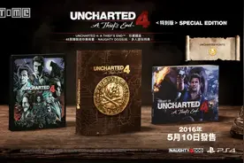 《神秘海域4》珍藏版、特别版展示视频图片