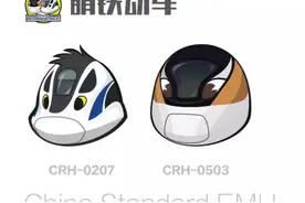 你见过这么“猛”的火车吗？图片