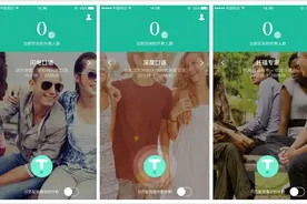 一对一外教语培都在视频授课，Talk With Sam 想用一通电话解决问题图片