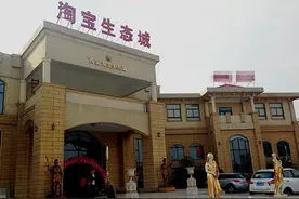 马云的便宜不是那么好占的图片