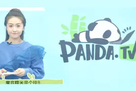 熊猫TV改名正义TV正式向海鲜TV宣战，炸！炸！炸！视频封面