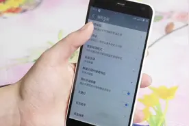 魅族手机的手势唤醒功能你了解吗？使用起来超方便！不知道快学吧视频封面