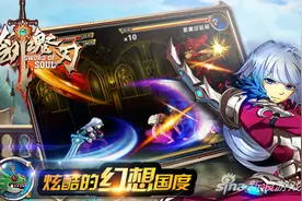 剑魂之刃怎么提升战力 快速提升战斗力方法图片