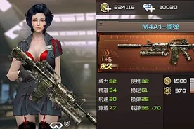 穿越火线手游平民武器推荐 物超所值的武器图片