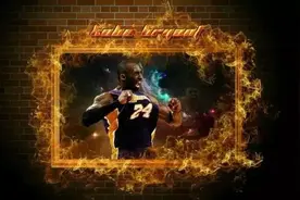 科比退役谢幕战图片