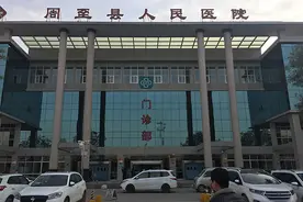 陕西周至“天价停尸费”调查：院方称收费标准经县物价局批准图片