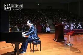 作曲家陈钢做客师院 为学子们带来一堂特别的“音乐课”图片