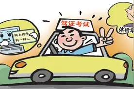 大庆交警详解“驾考新规” 老年驾驶人体检年龄放宽图片